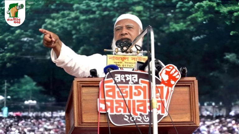 ‘সীমান্তে সুড়সুড়ি দিচ্ছে ভারত, সরকারের মুখে কুলুপ’—জামায়াত আমির  