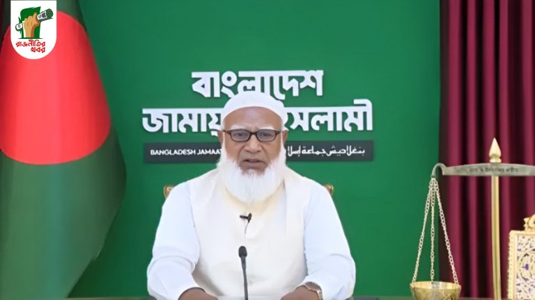 স্থানীয় নির্বাচন ঘিরে জামায়াতের একক অবস্থান, জোটে বাড়ছে আলোচনা 
