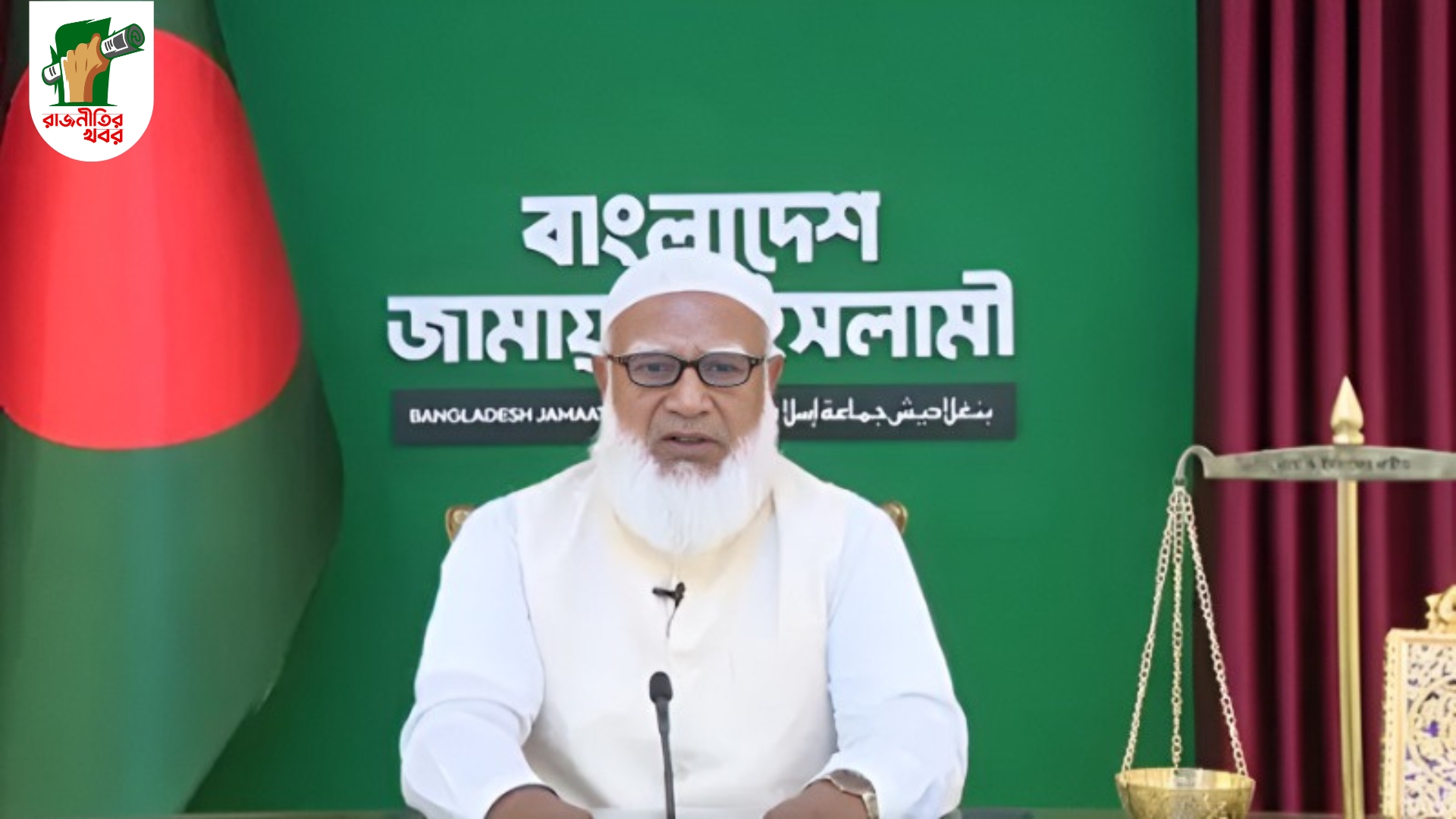 স্থানীয় নির্বাচন ঘিরে জামায়াতের একক অবস্থান, জোটে বাড়ছে আলোচনা 