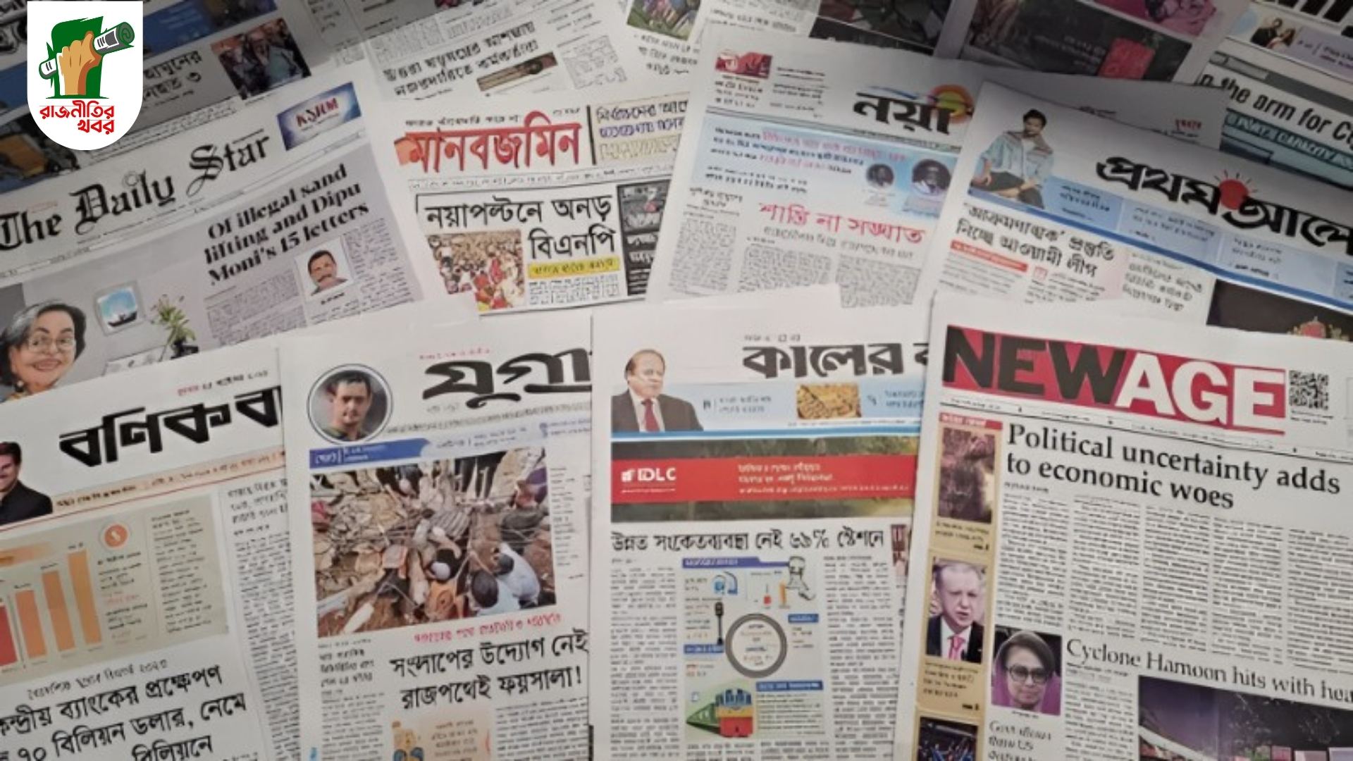 রাজনৈতিক সংলাপ শুরু: বৈঠকে বিএনপি, নেই জামায়াতসহ কয়েকটি দল 
